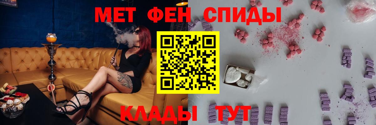 Amphetamine 98%  Вход с VPN  Сочи 