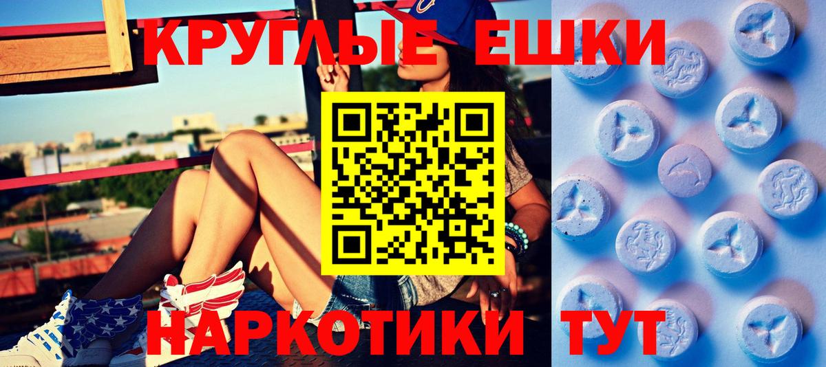ЭКСТАЗИ Дубай  Вход с VPN  ЭКСТАЗИ louis Vuitton  ЭКСТАЗИ  Сочи 