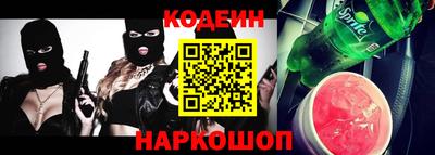 гашик Первоуральск
