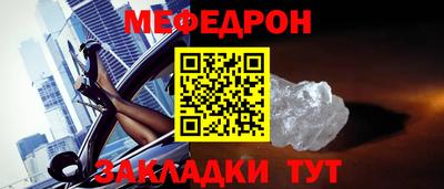 гашик Первоуральск