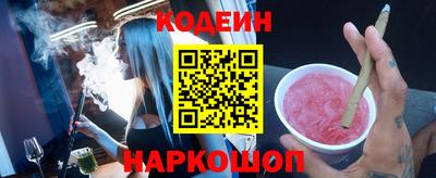 дурь Партизанск