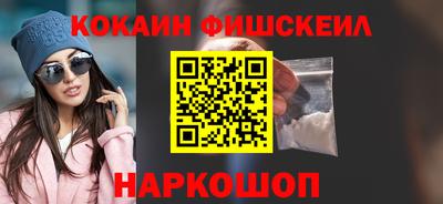 кокаин VHQ Пенза