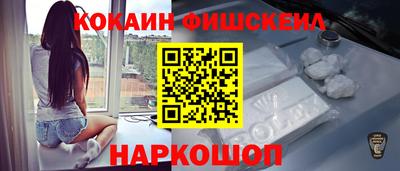 кокаин VHQ Пенза