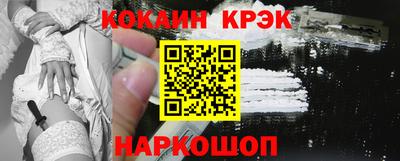 гашик Первоуральск