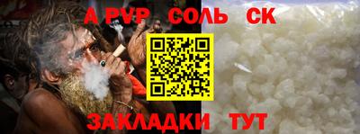 кокаин VHQ Пенза