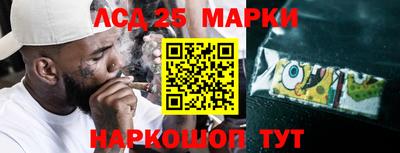 гашик Первоуральск