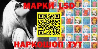 гашик Первоуральск