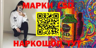 гашик Первоуральск