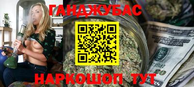 дурь Партизанск