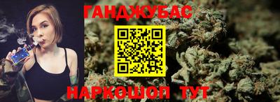 гашик Первоуральск