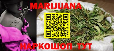гашик Первоуральск