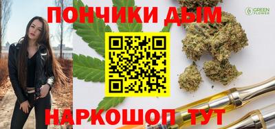 дурь Партизанск