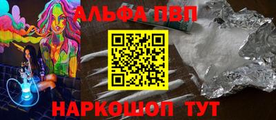 дурь Партизанск