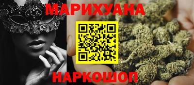 дурь Партизанск