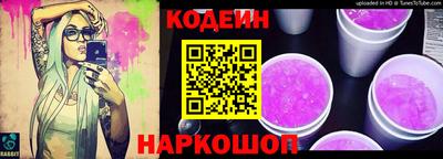 гашик Первоуральск
