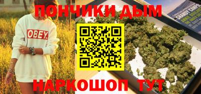 гашик Первоуральск