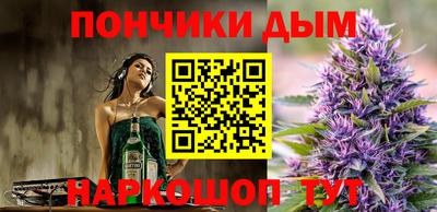 дурь Партизанск