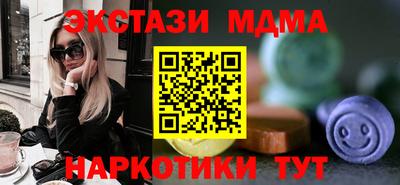 кокаин VHQ Пенза