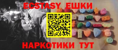 гашик Первоуральск