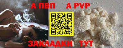 кокаин VHQ Пенза