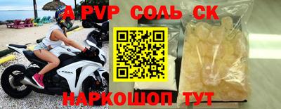 дурь Партизанск