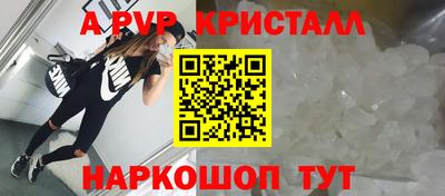 дурь Партизанск