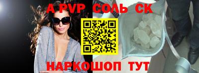 гашик Первоуральск