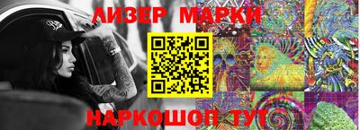 гашик Первоуральск