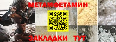 гашик Первоуральск