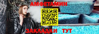 кокаин VHQ Пенза