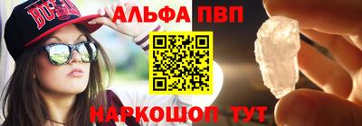 гашик Первоуральск
