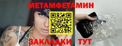 кокаин VHQ Пенза