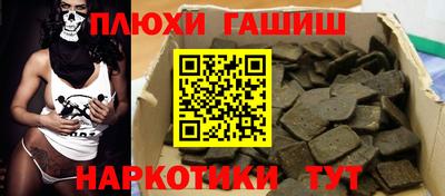 кокаин VHQ Пенза