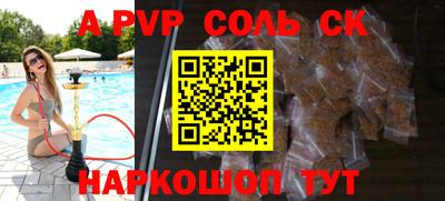 гашик Первоуральск