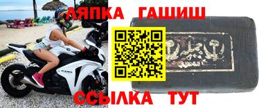 гашик Первоуральск