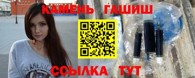 дурь Партизанск
