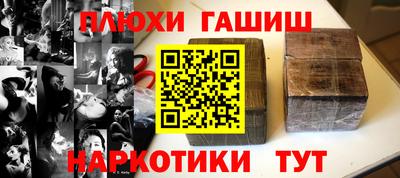 дурь Партизанск