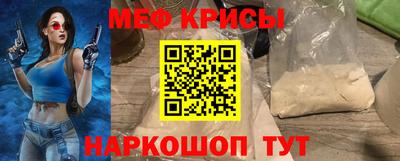 дурь Партизанск