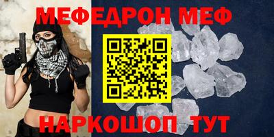 дурь Партизанск