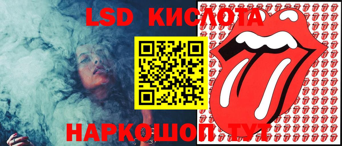 Сочи  Марки N-bome 1500мкг  Марки N-bome  Вход с VPN 
