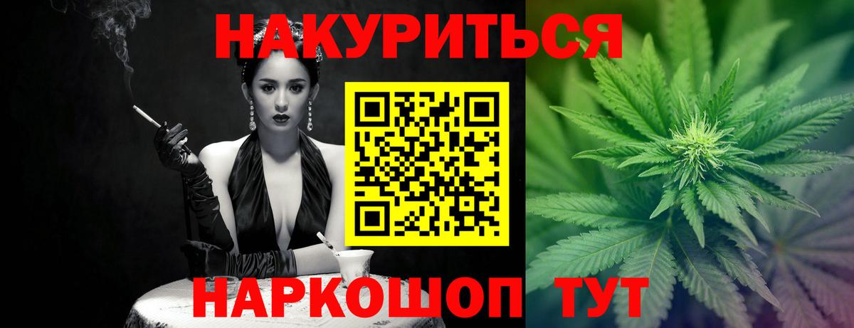 Конопля SATIVA & INDICA  Вход с VPN  Сочи  МАРИХУАНА MAZAR  Бошки марихуана MAZAR 